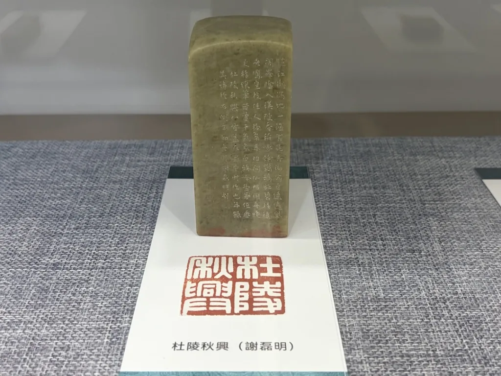 从文彭到吴昌硕 明清及近代篆刻名家原钤原拓在华东师大展出 9 0d892c0ac832bd909572b49ed8ec2215da6833f84aa9565a30c69f61311986d8 article