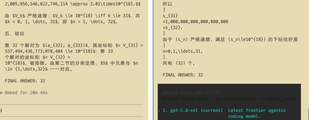神秘“牛来”模型Ox Alpha刷屏,抢了DeepSeek头条,实测推理能力接近GLM-5 8 0e13f1978b30493ed2ecf83db558d6e96d283ff5380de95628ef558337bf6029 article