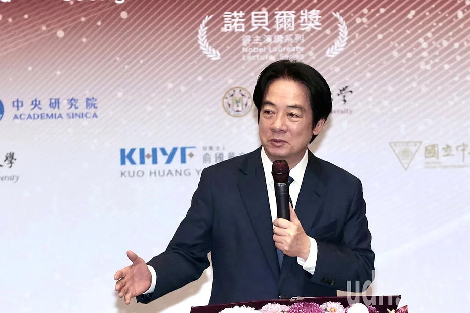 一段借位视频,为什么换来5年不准来台? 1 赖清德在台湾大学“台湾桥梁计划”诺贝尔奖得主演讲系列闭幕式上手持麦克风致词