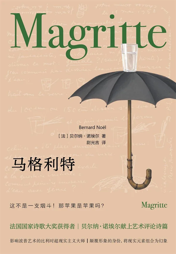 0ee9e4e35d67fb86a4eccfc09befd882cad848c968cdbde9819d880dcb3332fc article