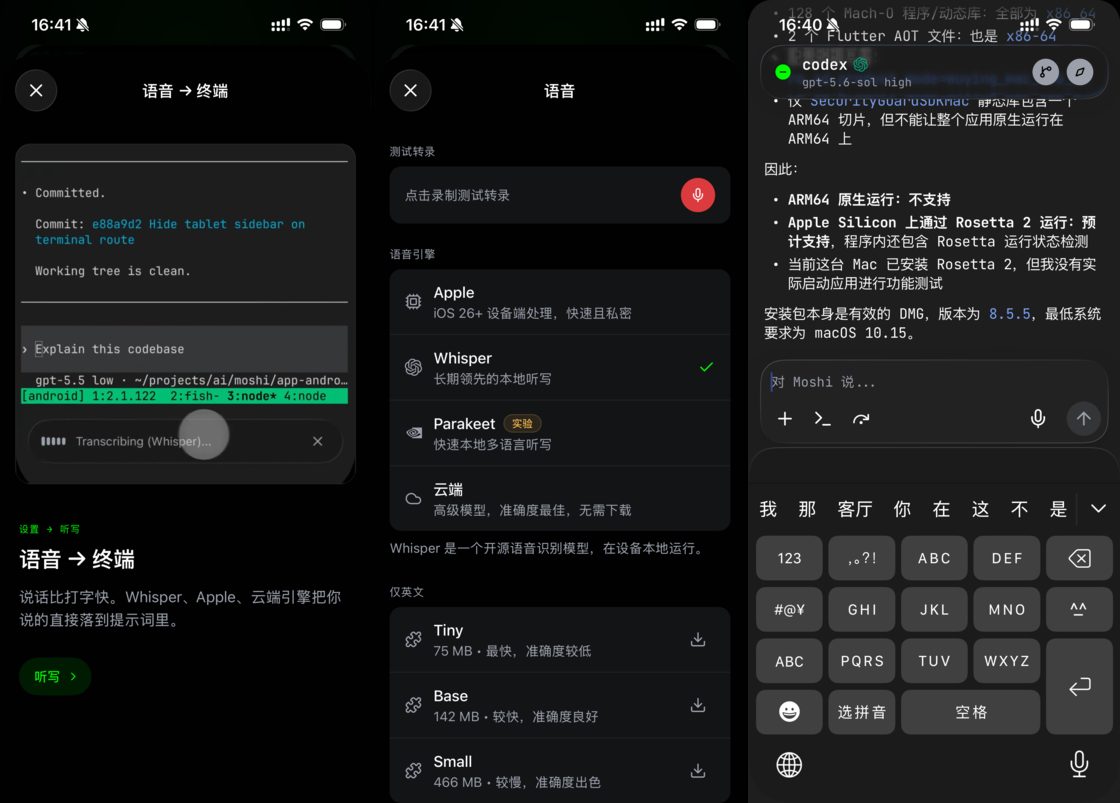 派评 | 近期值得关注的 App 22 0f8276949e87ddfb597443ce65255c992607dcbd057c61ed8d41e19e79491124 article