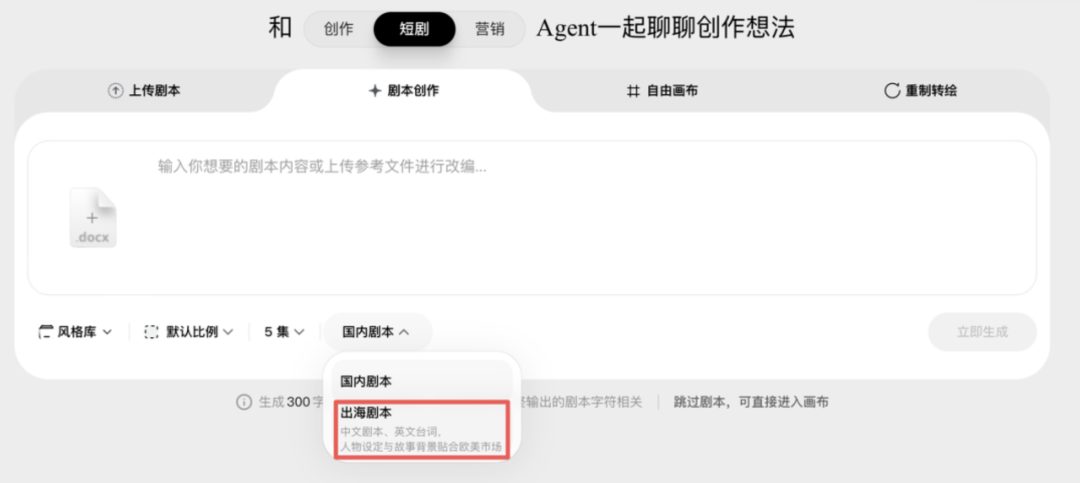 AI视频工具扎堆出海 国内内卷倒逼腾讯字节抢滩海外 3 0fa4ed5ea6968e3d2c414efed7c89803fd7d650c47409190a20c5dcd98a1212a article