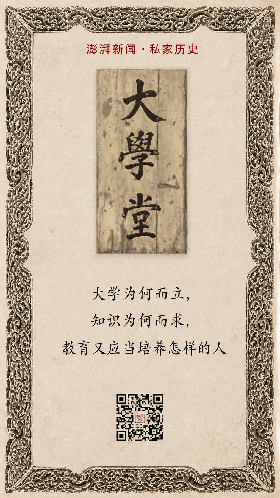 盛宣怀甲午战败后创办北洋大学堂 比京师大学堂早三年 5 101aa24aedc3949be747749e443c70dbbef5ab96937ea99dd03503b5496fa84a article