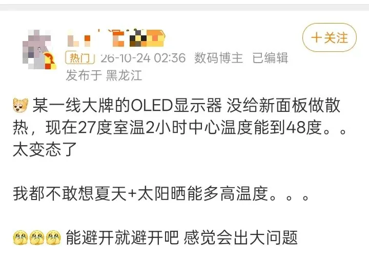 102d6ae061cc3c91ee221d9ddb102590a015e04098948972d34c24bf110f2c83 article
