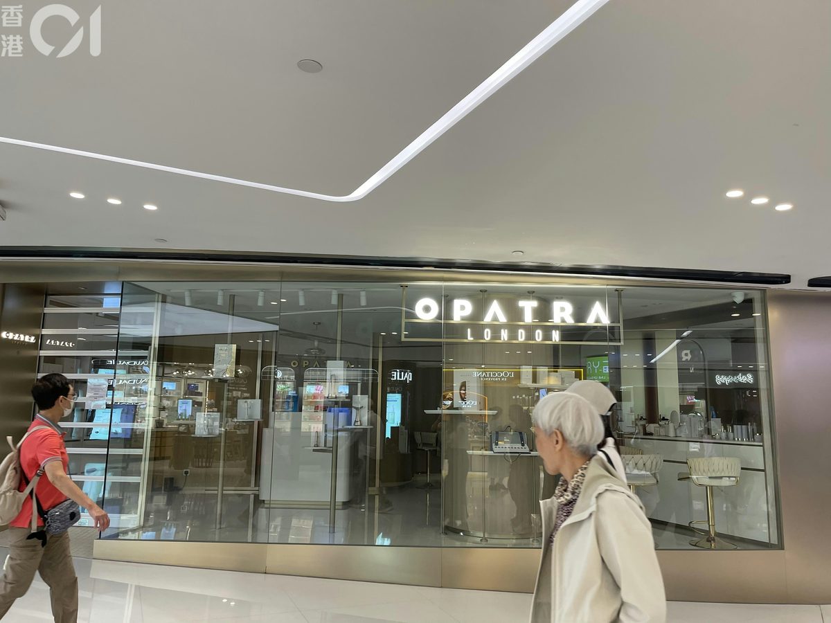 Opatra London的沙田新城市廣場分店8月16日停業。（資料圖片／洪戩昊攝）