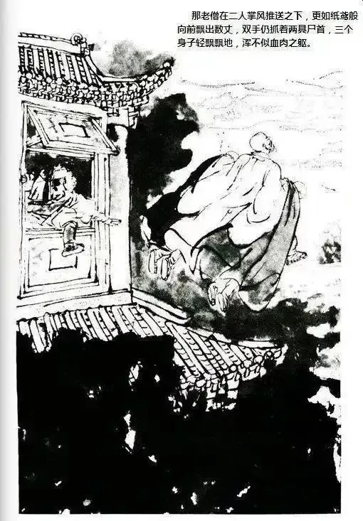 从传统评点看金庸|《天龙八部》篇:少室山,百川归海的群戏巅峰 1 105146ef143135c05d236544a25a2aa20257264d68212b2cdf3c954eb1b3ffe0 article