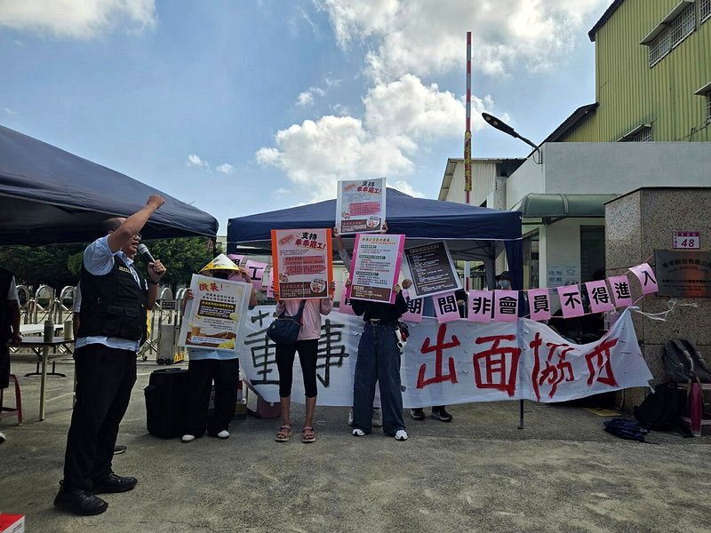 库存剩1个月!乖乖工会通过「无限期罢工」 呼吁董事长出面协商 1 三地集團將中壢乖乖工廠賣給日月光,引發工會不滿,今天與桃園市產業總工會發起罷工行動。記者江婉儀/攝影