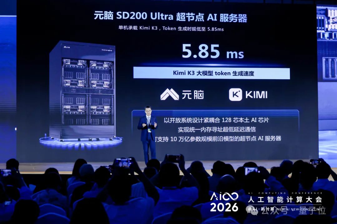 浪潮发布两款智算产品 破解AI算力能力与产能双瓶颈 3 105f42718b57f73a062b11420405600f10f868206ba711a35580892a11f069a0 article
