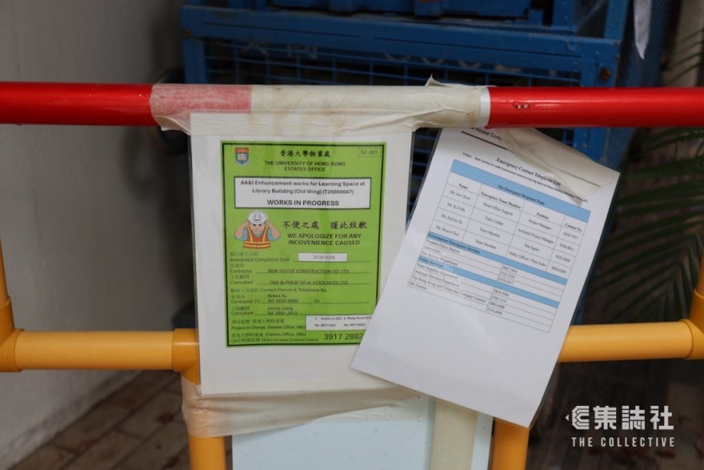 民主墙之死?|港大围封民主墙 校方:逐步将告示板数码化 4 1071ab54df45e1263704fb638861394e4dae551c8529a96d6ac5624480c61800 article