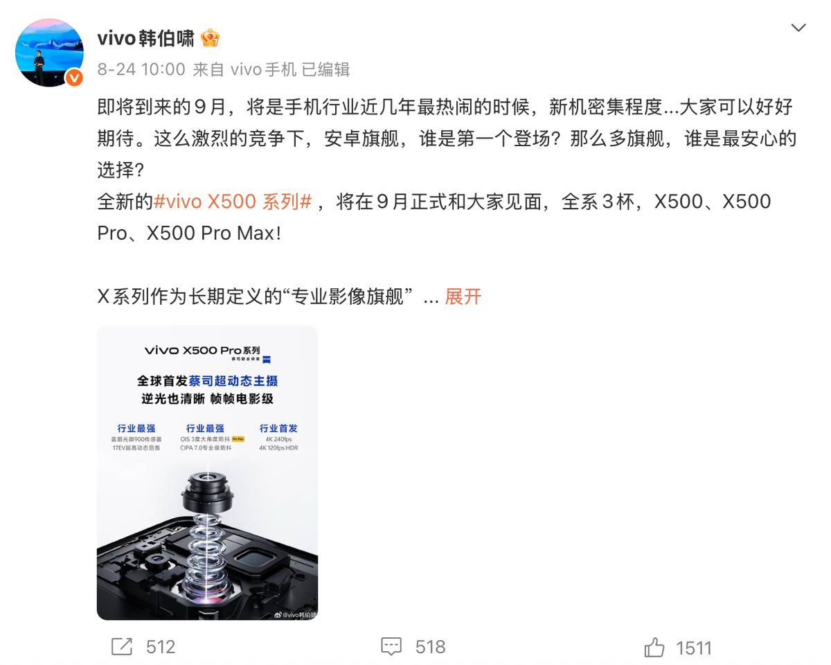苹果华为小米vivo荣耀9月扎堆发新机 存储涨价или要提价 4 107cbb8d2efa0d2ea5aa2a1307ec061f57ca50c8cd96c4e5fec27e0fa7cfc33c article