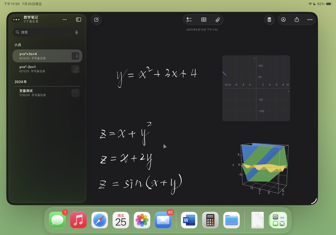具透 | Liquid Glass 设计改进、性能提升……iPadOS 27 中值得一瞥的新特性 6 108872a2bcd8b3ec10b20907d17acb3034d6c7756e58996bf0cede8a3b02dbf1 article