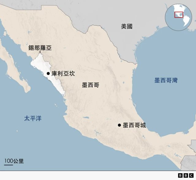 那位被指为墨西哥“芬太尼王”的中国留学生 2 一张地图显示库利亚坎(Culiacán)位于墨西哥太平洋沿岸附近的位置。图中亦显示锡那罗亚州(Sinaloa)以及美国边境。
