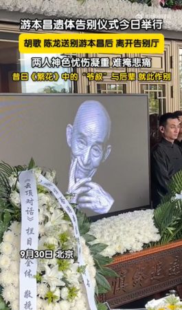 ▲▼胡歌。（圖／翻攝自微博）
