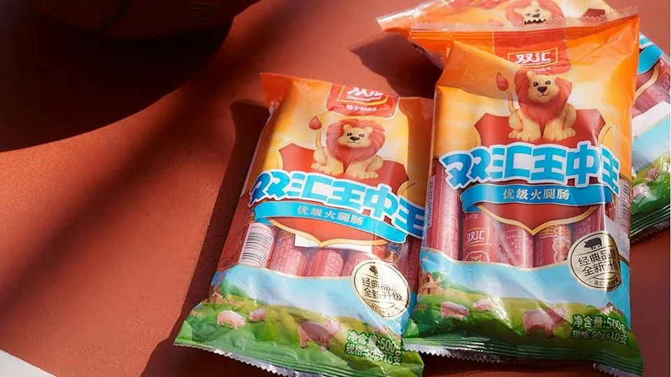 双汇王中王火腿肠