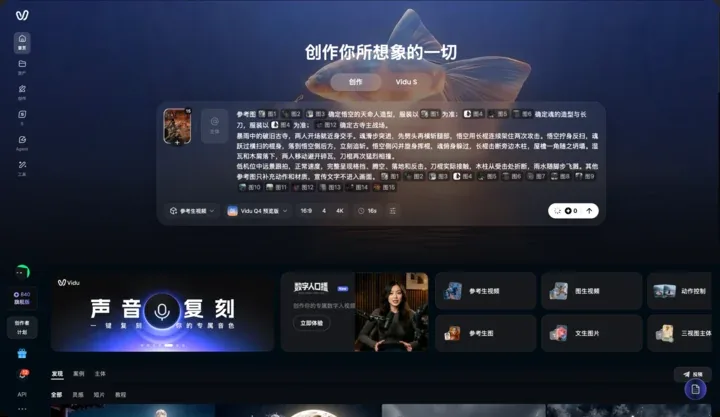 9 分钱每秒的视频 13 Image