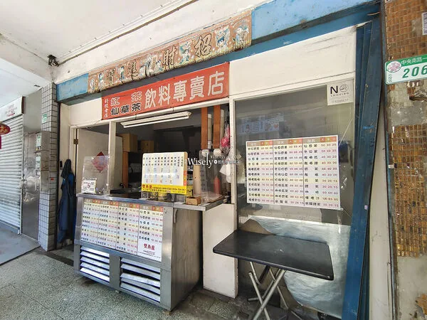 ▲▼雙魚座紅茶的北投在地茶飲與店家外觀。（圖／《WISELY'S 拍拍照寫寫字》授權提供）