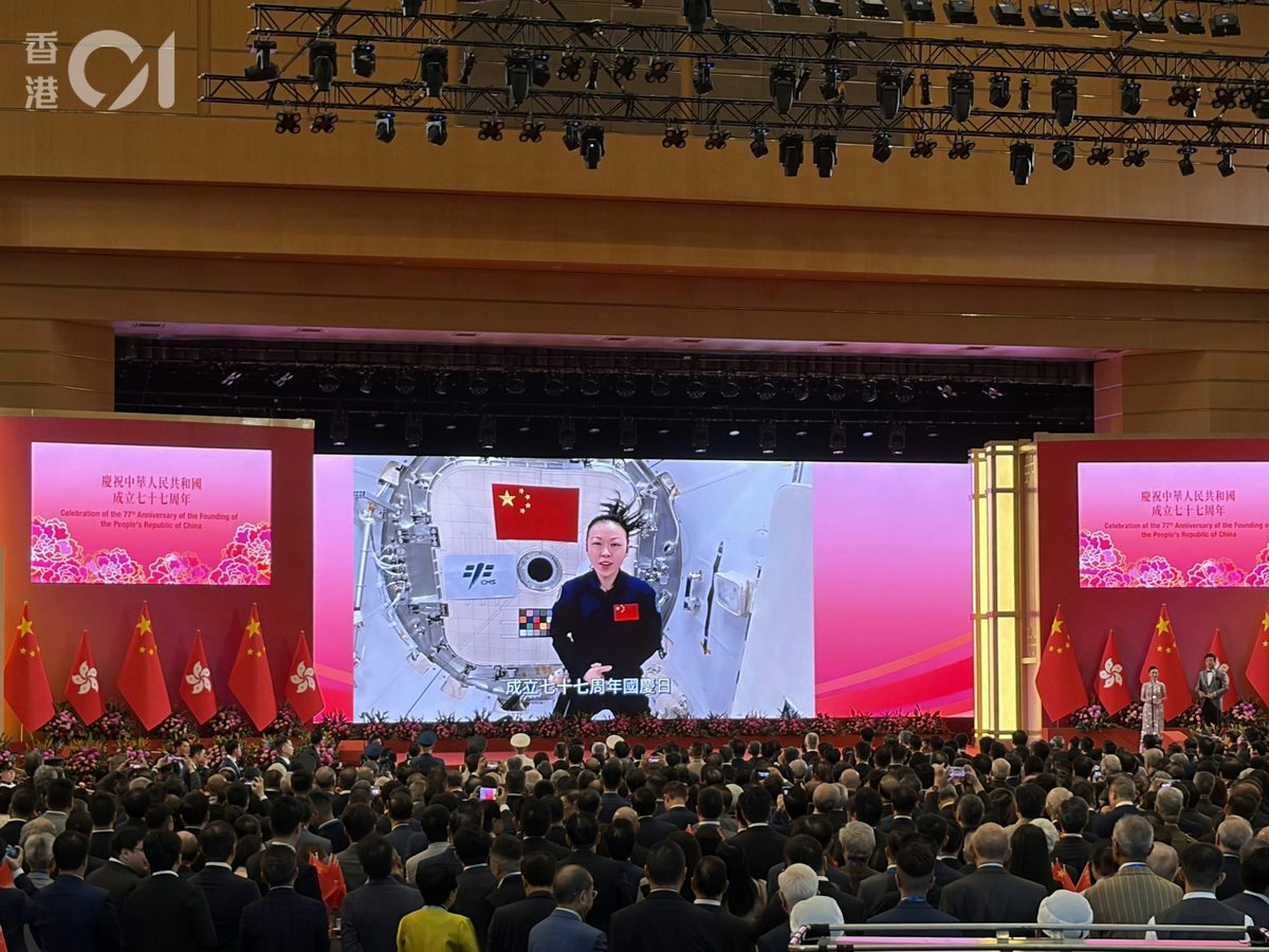 国庆酒会上播放黎家盈从中国空间站发来的录像祝福