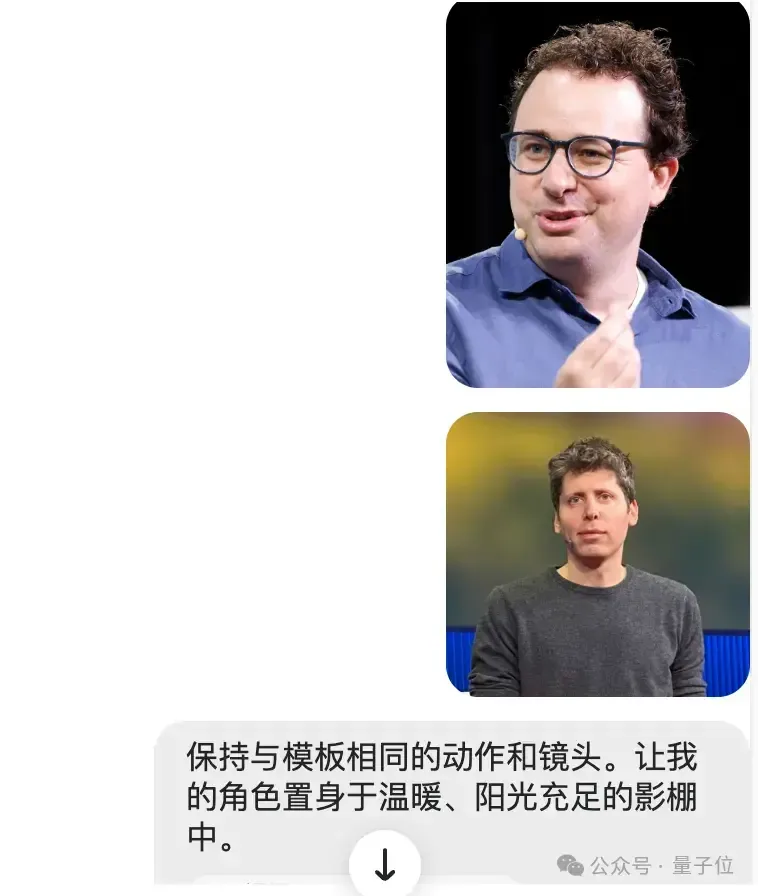 Genspark视频Agent上线,奥特曼和Dario照片生成rap视频 3 11a89fdfe5c25bea337bcf56f67a53d1af3b1f8b27f5f0f6ac33f1ee12d918c9 article