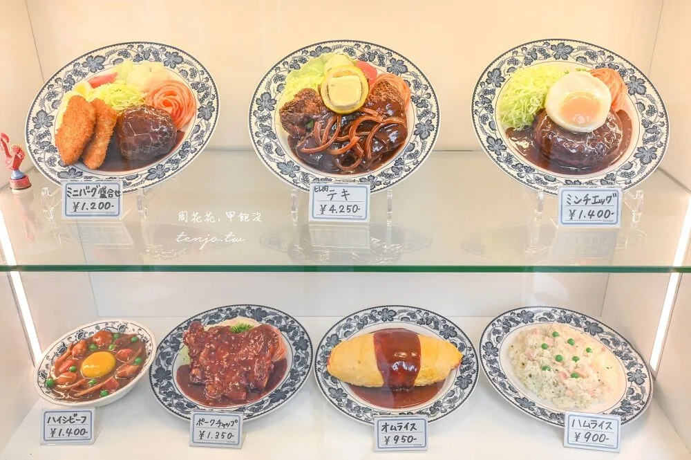 三度入选Tabelog洋食百名店 大阪难波80年老店汉堡排要排队 6 ▲▼大阪難波美食歐風料理重亭的洋食漢堡排與餐廳環境。(圖/《周花花》授權提供)