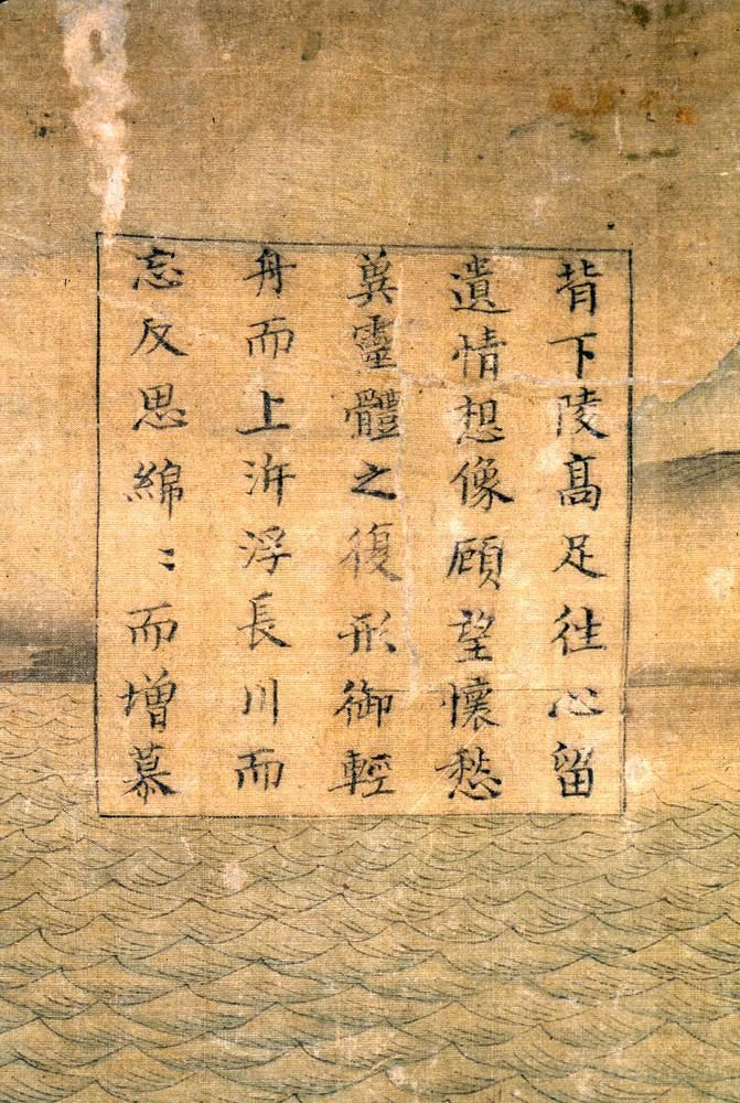 《女史箴图》与《洛神赋图》首次在大英博物馆并置同展 7 12227b849b52dfdc84db3f51fd4262cb5abec8d1f42c7c279b0dd6a49a4824e5 article