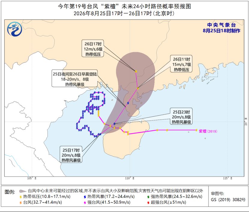 双台风逼近东南沿海 沙德尔或达强台风级登陆浙闽 2 124c7f750de0aef433af6d13799536ed56e6a11d6c6dda8214107d3112eca4da article