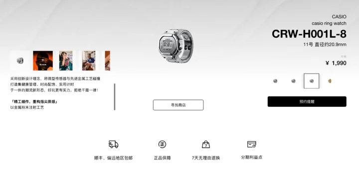 我今年也买了个表 5 1279388744f618c3b2a890b9079226f2b00467b5c6eb6ff61de342c1ed06997d article