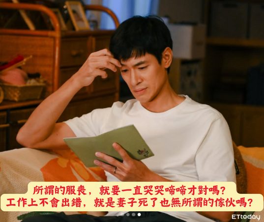 ▲▼T恤乾了為止金句。（圖／ETtoday星光雲製圖）
