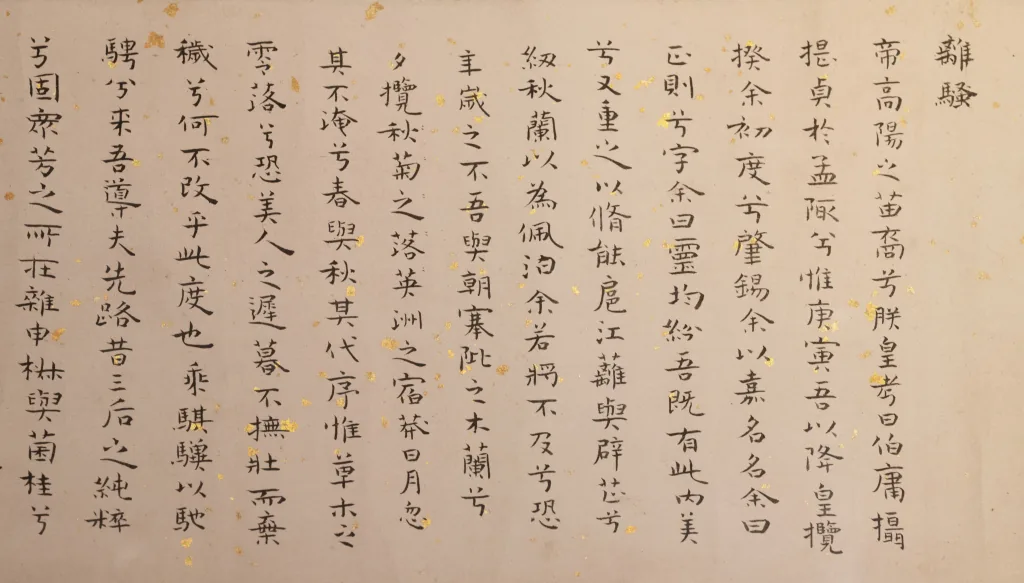 浙江大学展出一代才女张充和的诗书画曲,展览10月27日开幕 7 148a9187b5be5c742cbca13a5ad7af85e3a3469fa19f20be51bf05cade8a070a article
