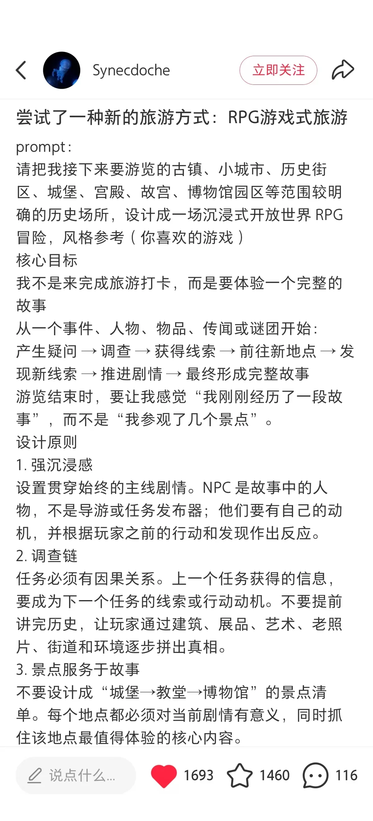 14d1c624bc0497c16d8543c134ba2c94c30f3278f19e60895859802695bf9ef4 article