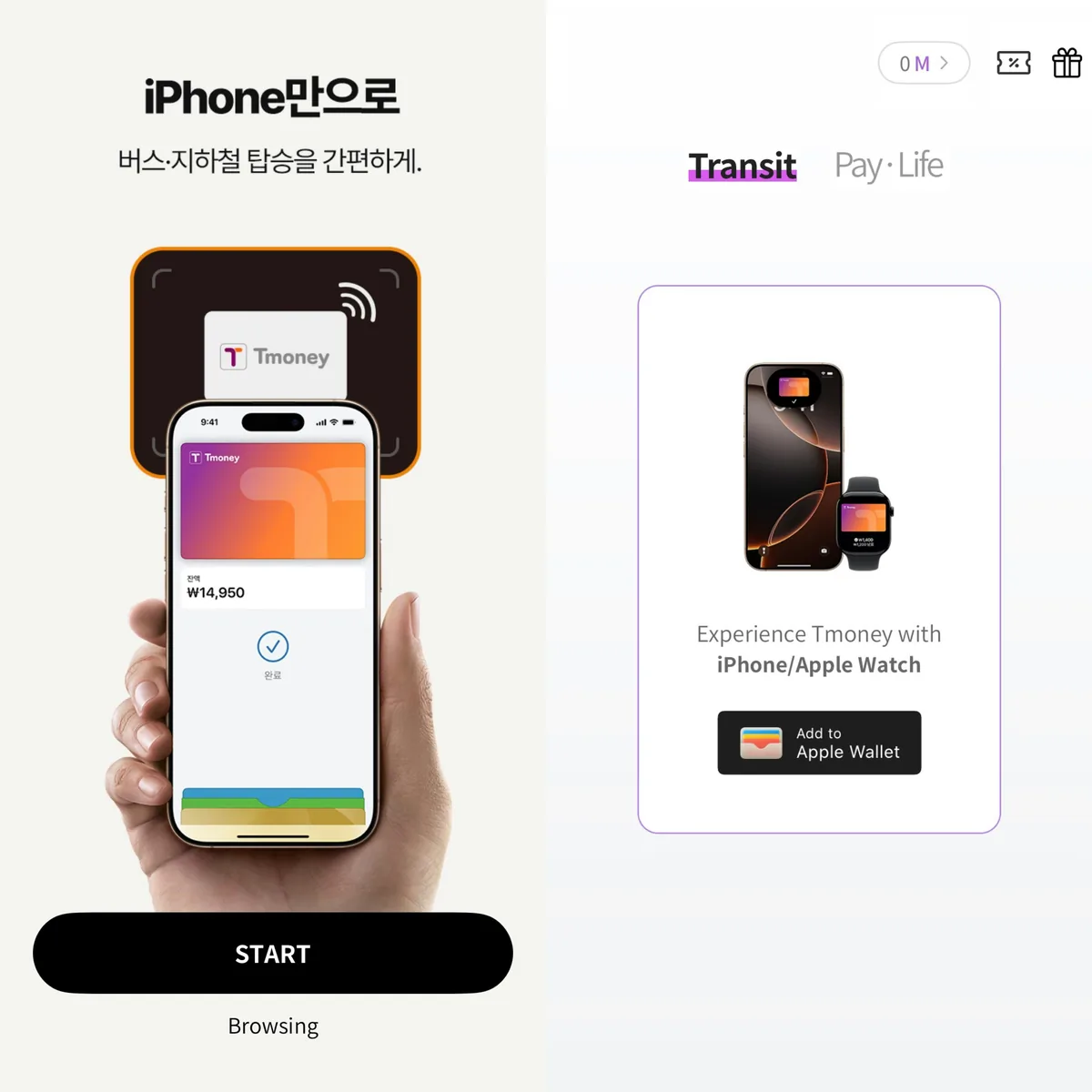 T-Money：但因為目前不支援海外信用卡直接儲值，所以必需先下載T-Money來完成綁定Apple Pay。（T-Money App截圖）