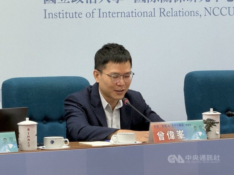 川习会后学者警讯:台独定义权恐落入中共叙事 1 政大國關中心副研究員曾偉峯29日出席政大國關中心舉行的「川習二會後的美中台關係」座談會。中央社記者廖文綺攝 115年9月29日