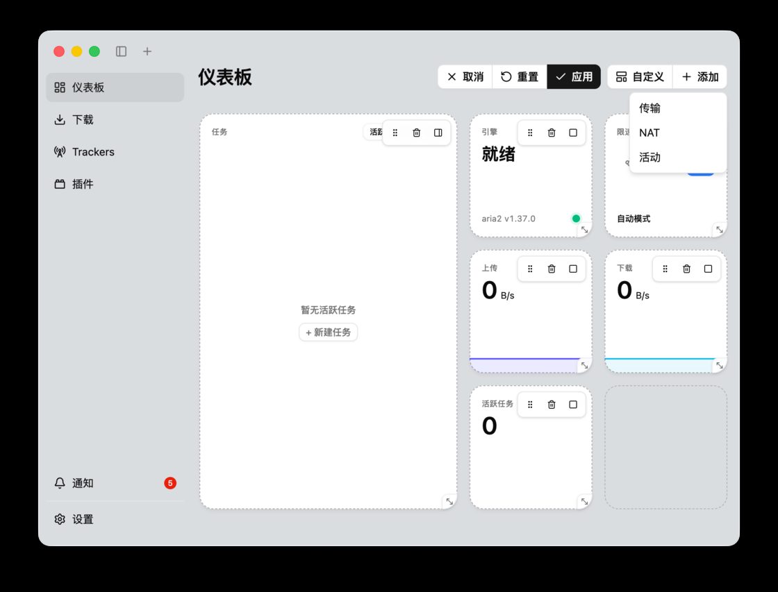 派评 | 近期值得关注的 App 2 1626b16909f444471a7db54bacebae3c8f4f6847bed05045886fc3169112bdbd article