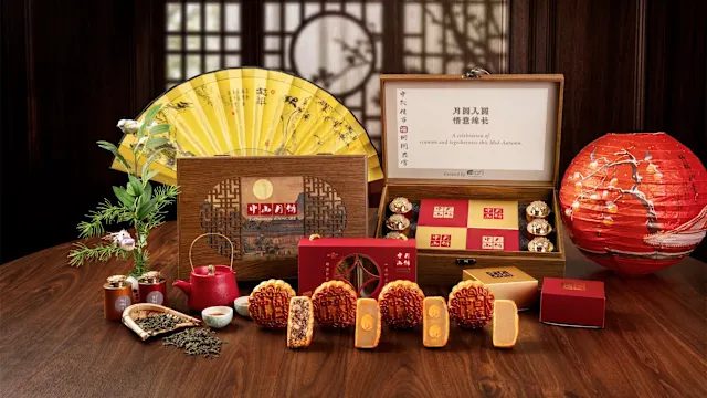 Aloft by Marriott Singapore Novena 推出“中山月饼”，传统滋味融入现代送礼巧思