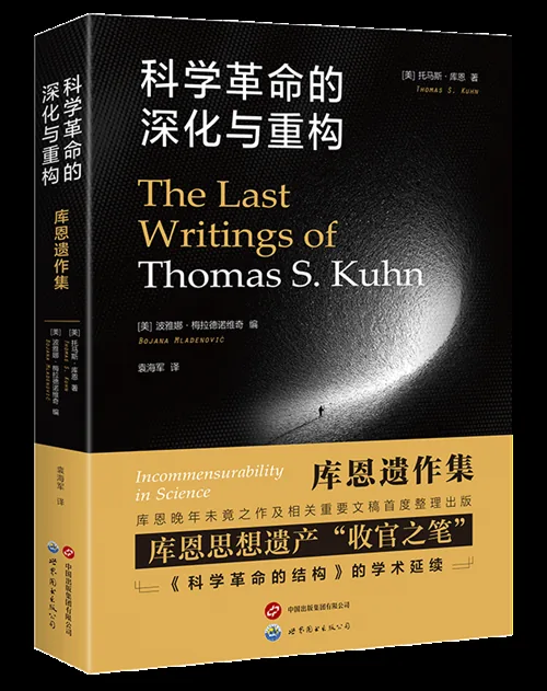 人文社科书单:《偶像:消费资本主义中的欲望形象》等 8 16ce0fcf9c538ab1d3f267b57b12729ecc7d5738ab5c09ea668a38294b5212a8 article