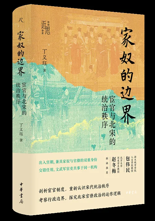 人文社科书单:《偶像:消费资本主义中的欲望形象》等 6 16edad950ba3a6ad4750e596492b6bdac48a43c6e6b1e04b50360ba1e1261a3b article