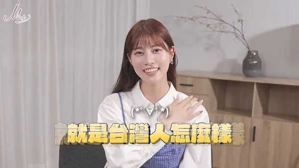 ▲▼阿部瑪利亞不藏了！　親口證實「嫁台灣人」：我是台灣媳婦。（圖／翻攝自阿部瑪利亞YouTube）