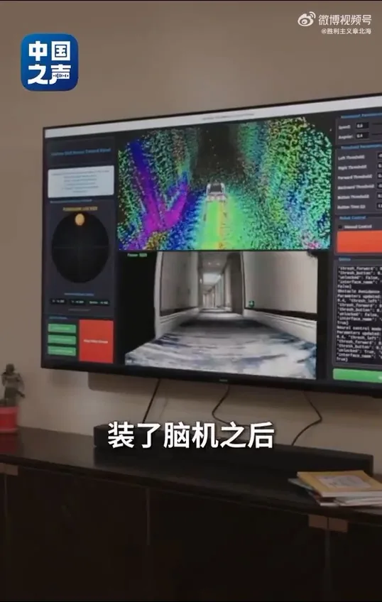 中國第二例侵入式腦機接口臨牀患者張先生，分享手術後生活，僅憑意念，就能操控輪椅在公園散步，亦可指揮機械狗取回外賣。（中國之聲）