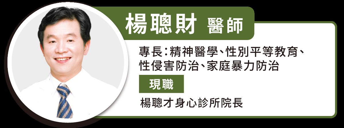 萧伊谈分手 Joeman 内幕 /「恋爱脑」也会伤害健康!医吁:有 7 症状快就医 1 1791ed2135365586eca54e1c35ef4c0e395aaefa303b15adc727eeefe934def0 article