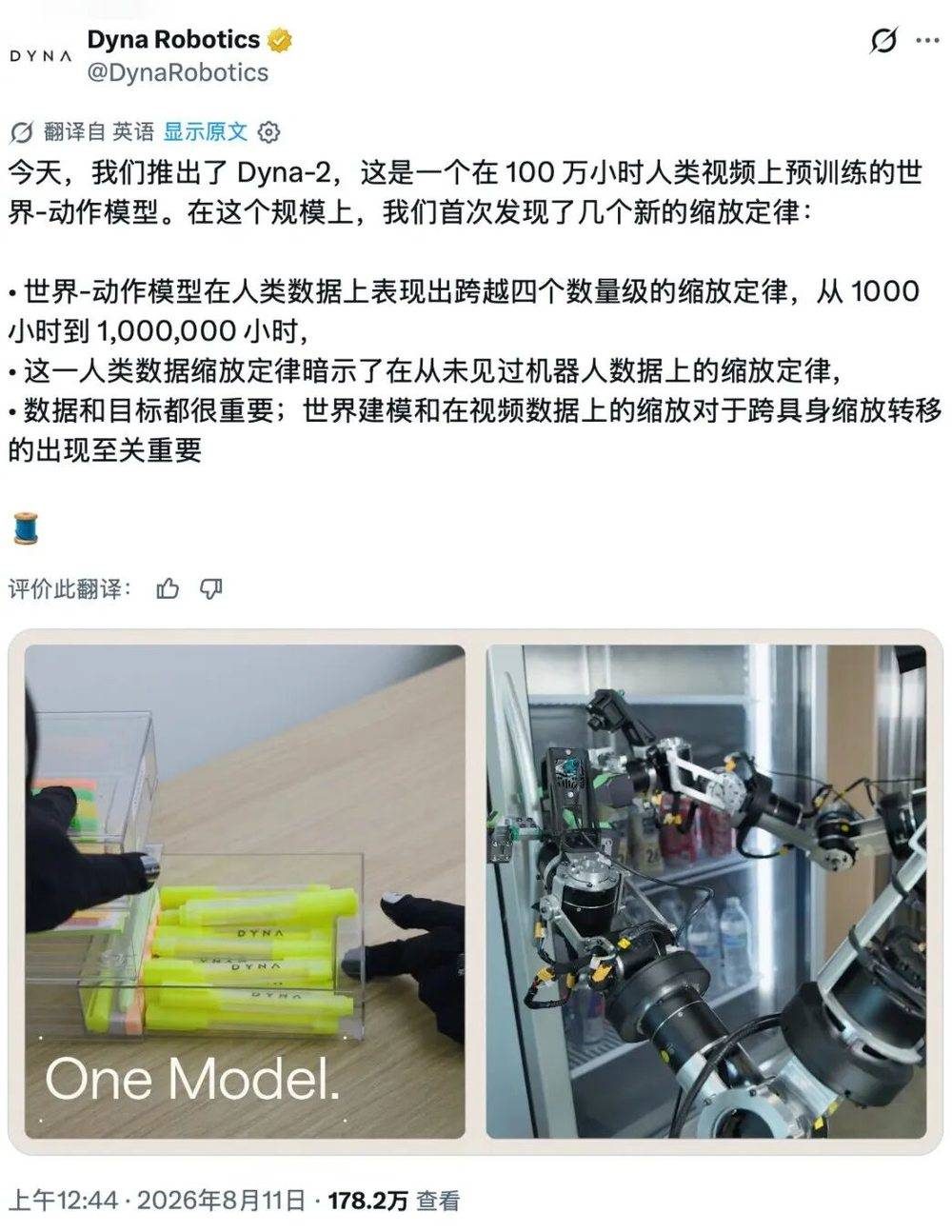 17c650c6b6d0d9c9cc62068286bcdff4c29656ad767b9aebaea03314f5d93078 article