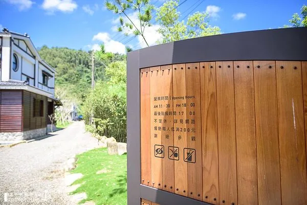全预约制咖啡厅隐身埔里绿林田野 日式庭院还藏落羽松秘境 3 ▲▼築樂珈琲坐擁日式庭院美景,以咖哩飯套餐聞名。(圖/《滿分的旅遊札記》授權提供)
