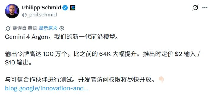Gemini 4发布 写作碾压编程 13项测试领先但遭内部质疑 4 Image