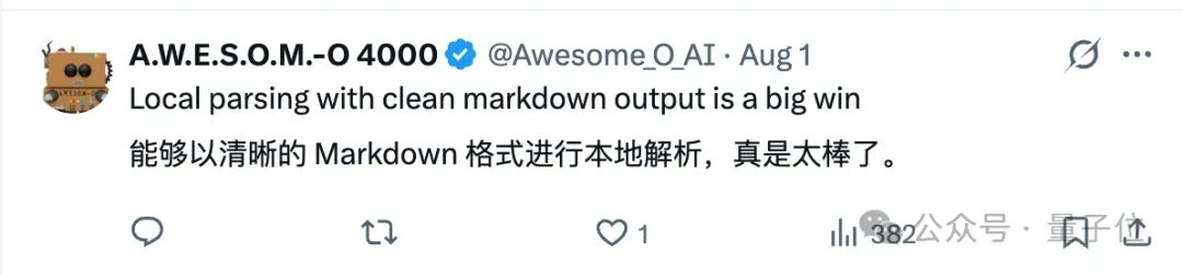 20ms把PDF变成Markdown!开源OCR神器快了近300倍 4 图片