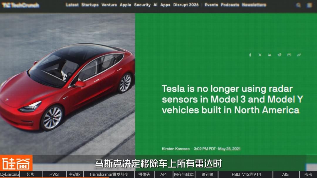 特斯拉FSD十三年:从Mobileye黑盒到自研芯片再到无方向盘 19 1879a780421a1a40066d21edbbbb3842d100130c96cdacf2909a7bccd5b092ab article