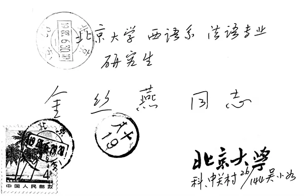 19413c383e8b0d3c81690a7ba8fdb60150f2c5ecae527b227baf863a823e63ed article