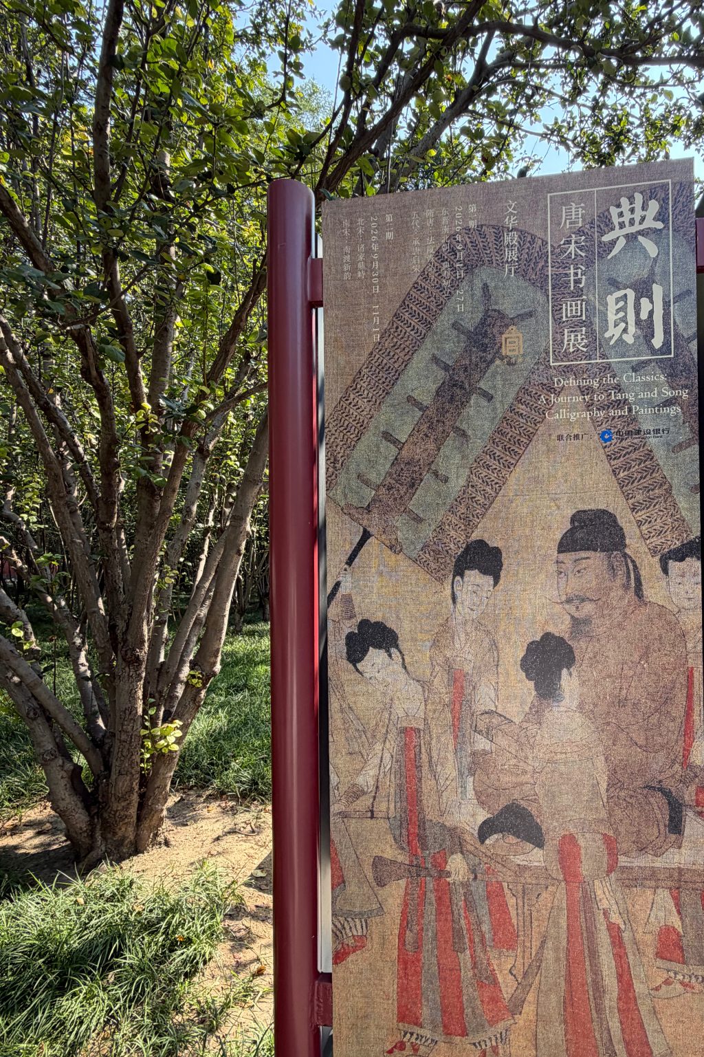 深度|故宫观展,何以越来越难 5 1941d937618f881759568014f87bb14b9a40e7452b1ba41c86d7a44b169d7a11 article