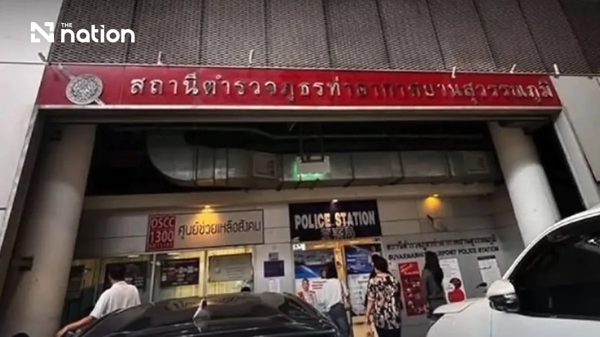 素万那普机场警局外观（资料照片）
