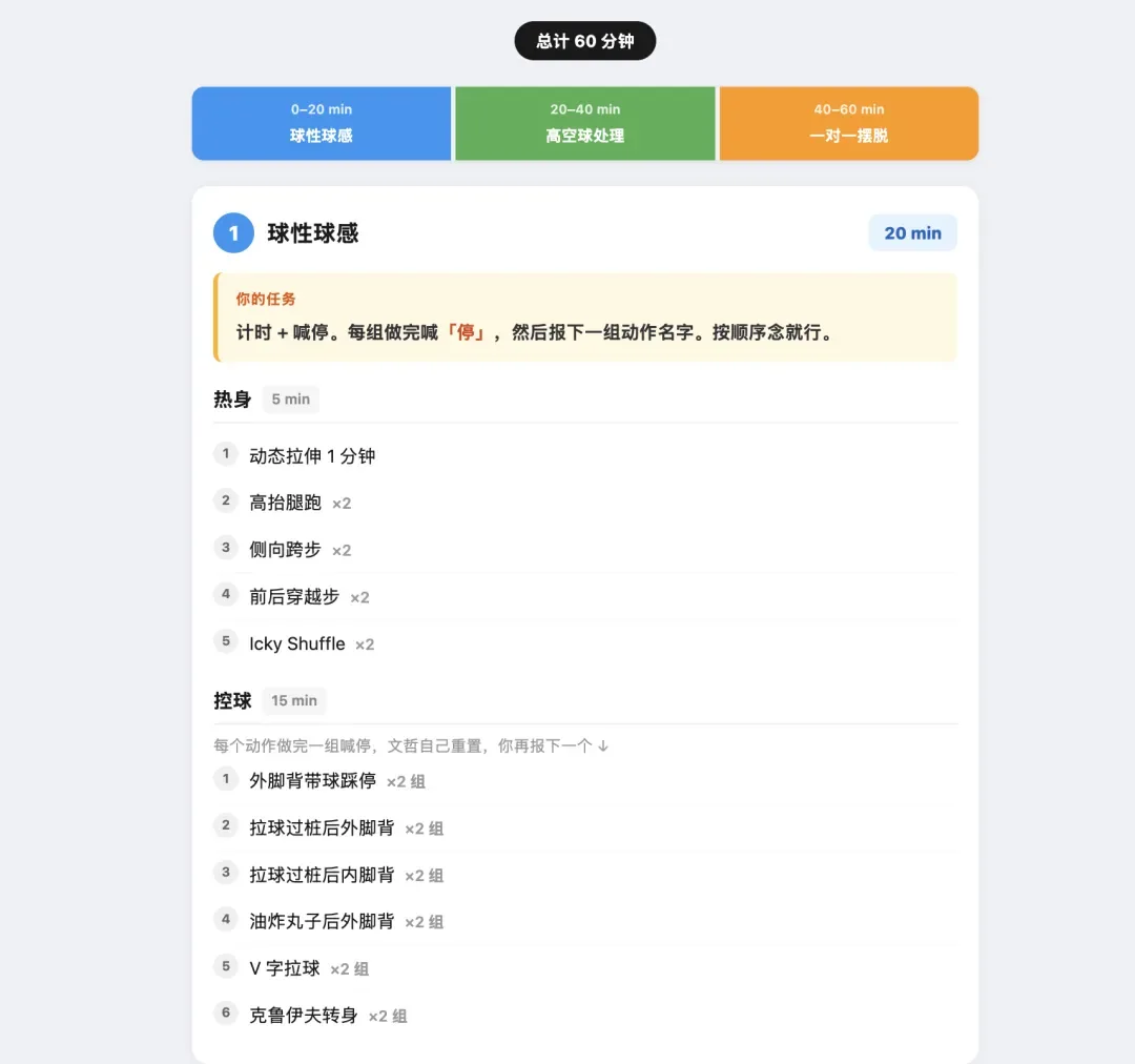 国产个人AI助手Today用了十天:汉化mod时,每条指令都笃定,每条都没用 12 1a144775dac2be9dda47ac59938841b21b66960380847a59dfe20ace6956518d article