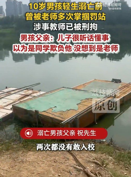 當天上午7時43分、7時44分，小君兩度走到學校門口，卻沒有進入校園，之後獨自騎車前往宋金河。（微博@荔枝新聞）