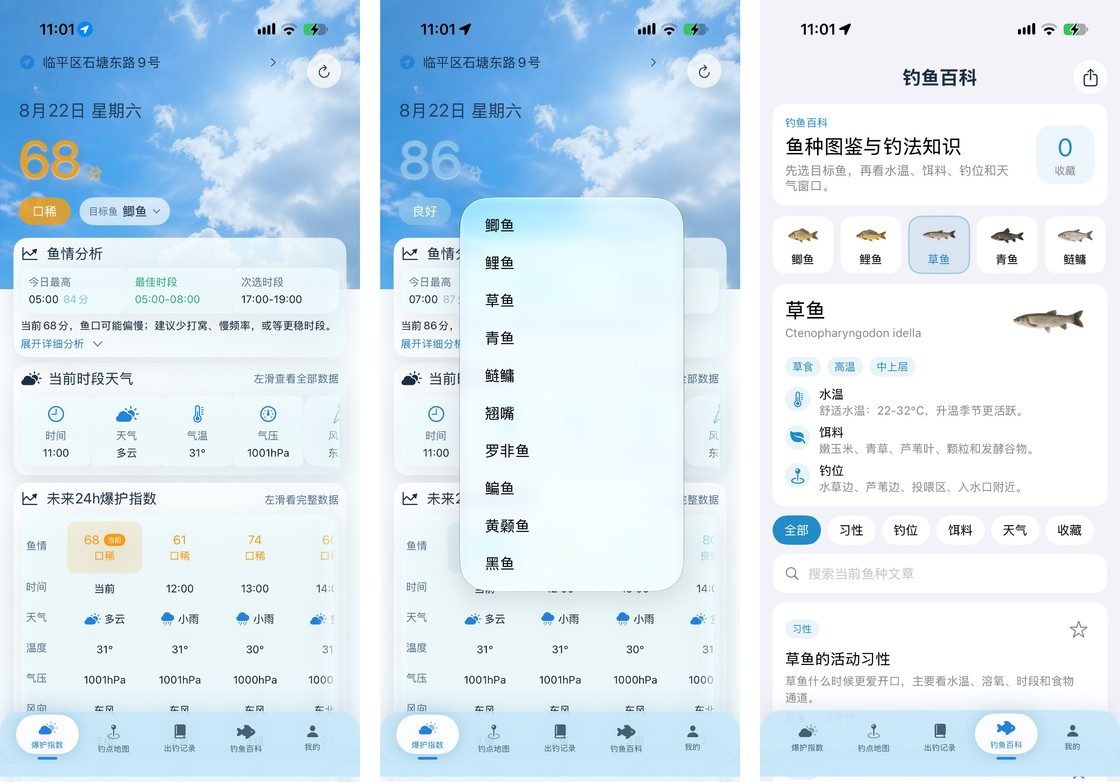 派评 | 近期值得关注的 App 16 1a5de145e26497fb5ac5ec0b2a1f6df9f635cd5f1c80909a0eedd9f7f411e876 article