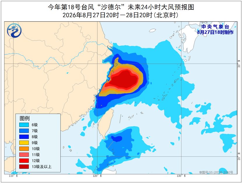 18号台风沙德尔加强为强台风 28日登陆浙闽沿海 1 1aa122917d49ae5feddccb7480bff3e4304ed98a5a452d1d03cf6ac61c4a5a3b article